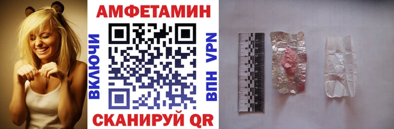 АМФ Premium магазин наркотиков ссылка на мегу tor Ивангород