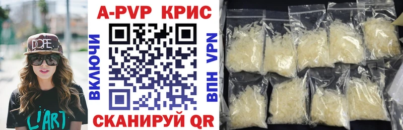 A-PVP VHQ  блэк спрут   Ивангород 