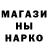 Каннабис Bruce Banner follow word