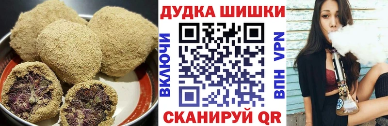 Canna-Cookies марихуана  Ивангород 