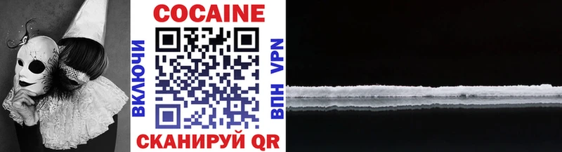 Cocaine Columbia  omg маркетплейс  Ивангород 