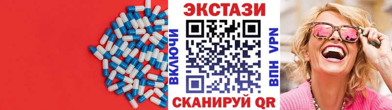 Ecstasy mix  mega   Ивангород 
