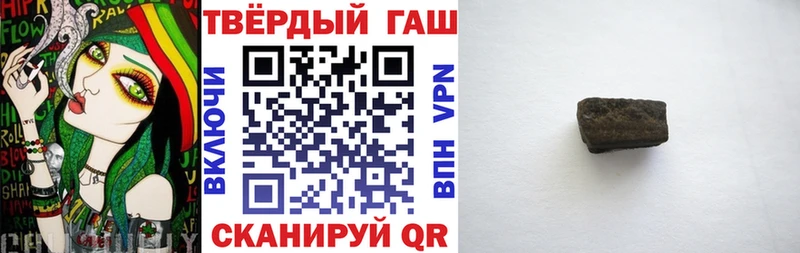 наркота  Ивангород  ГАШ 40% ТГК 