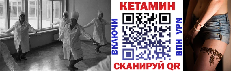 купить наркотик  Ивангород  Кетамин ketamine 