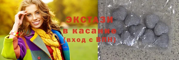 спайс Верея