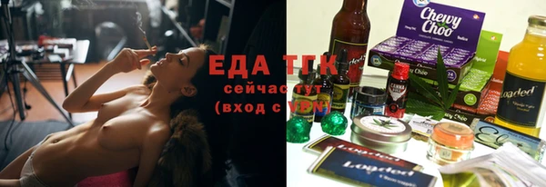 спайс Верея
