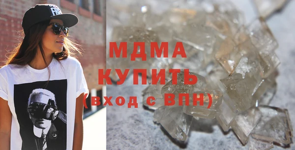 МДМА Бугульма