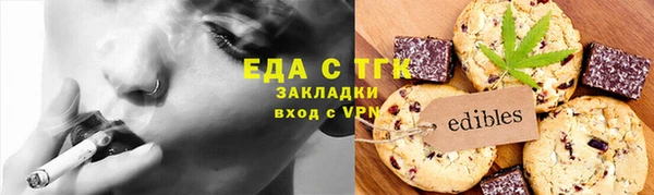 альфа пвп Верхнеуральск