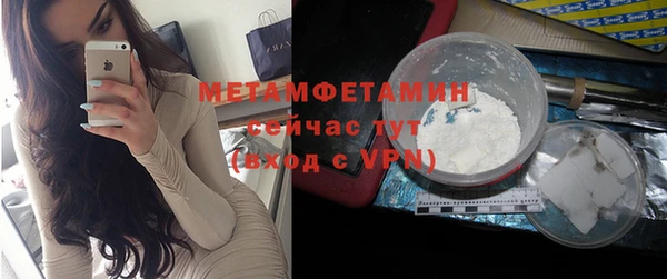 дурь Верхний Тагил