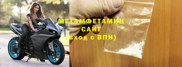 молекула духа Бородино