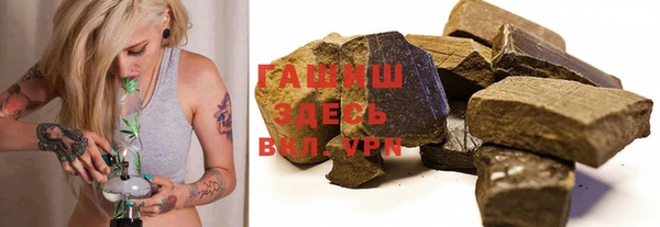 дурь Верхний Тагил