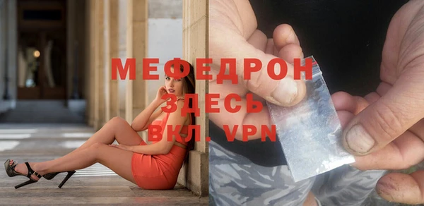 спайс Верея