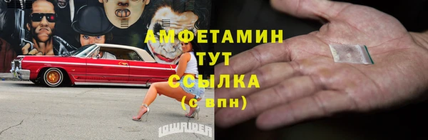 альфа пвп Верхнеуральск
