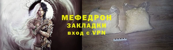 МДМА Бугульма