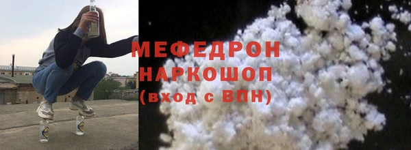 спайс Верея