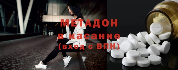 дурь Верхний Тагил