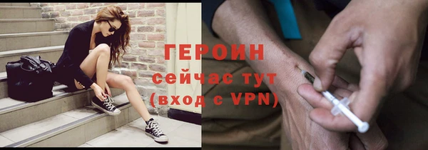 дурь Верхний Тагил