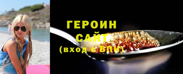 мдма Бронницы