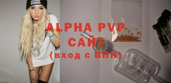 альфа пвп Верхнеуральск