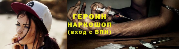 дурь Верхний Тагил