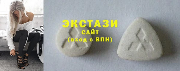 спайс Верея