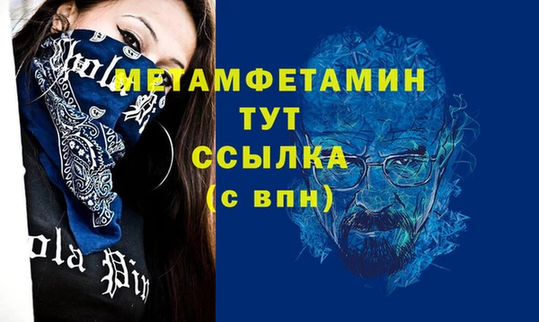 альфа пвп Верхнеуральск
