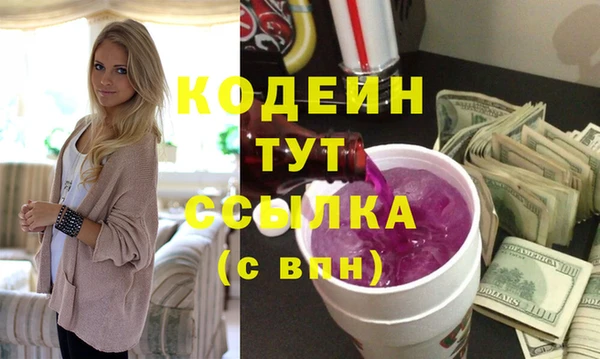 спайс Верея