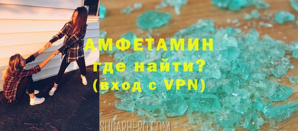 спайс Верея