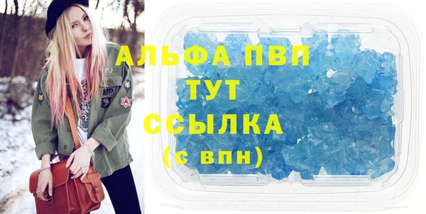 альфа пвп Верхнеуральск
