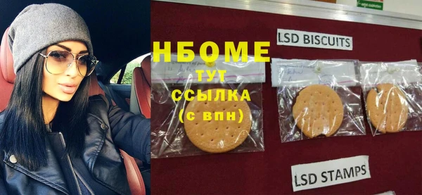 дурь Верхний Тагил