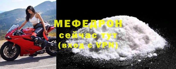 спайс Верея
