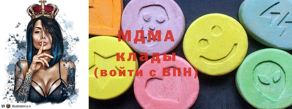 мдма Бронницы