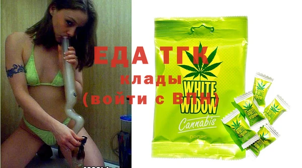 МДМА Бугульма