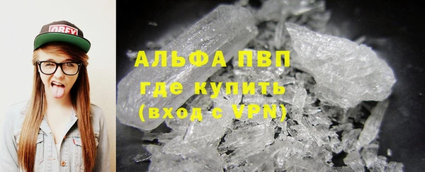 мдма Бронницы
