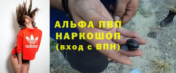 альфа пвп Верхнеуральск