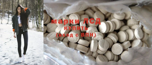 МДМА Бугульма