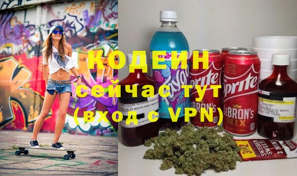 дурь Верхний Тагил