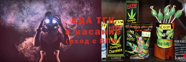 спайс Верея