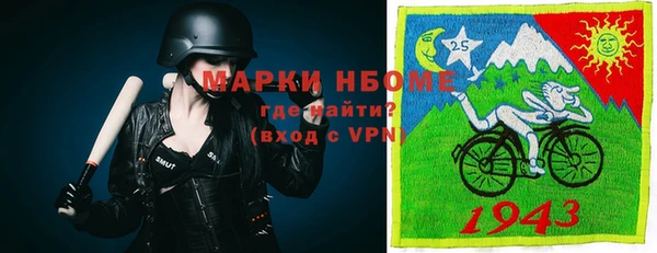 дурь Верхний Тагил