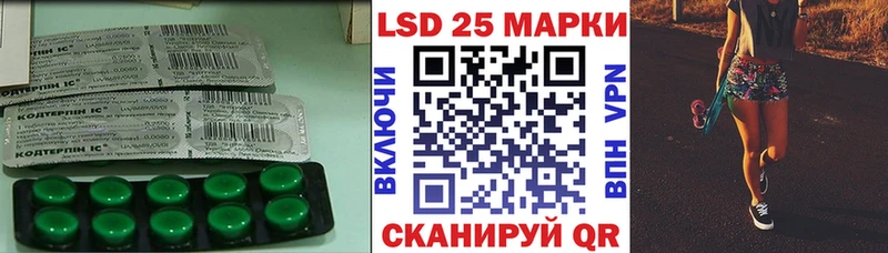 Лсд 25 экстази кислота  Ивангород 