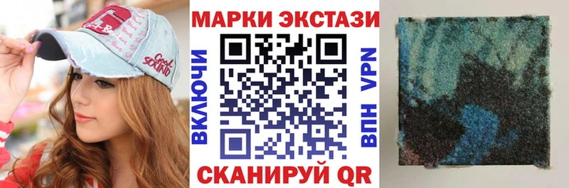 mega как войти  где купить наркоту  Ивангород  Марки N-bome 1,8мг 