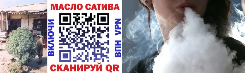 ТГК вейп с тгк  Ивангород 