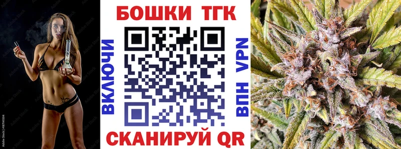 Бошки марихуана тримм Ивангород